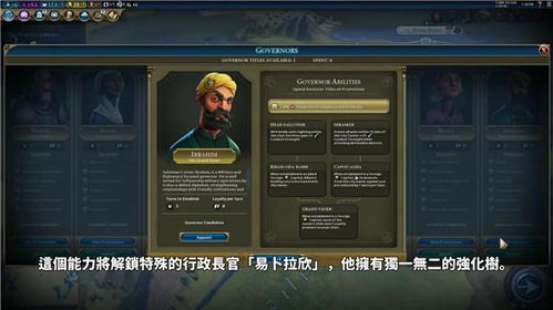 苏丹游戏折卡线魔结局攻略:触发凯旋尸骸分支 苏丹游戏折卡线魔结局攻略:触发凯旋尸骸分支