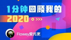 燕云十六声周大福结交技巧,周大福互动交友攻略