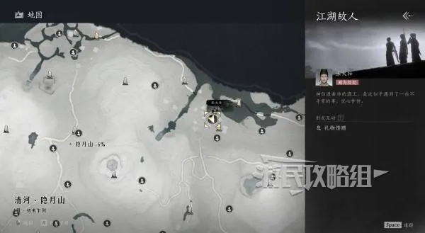 燕云十六声张大壮结交技巧,对话攻略