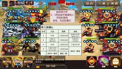 无限机兵深渊哀后攻略,全boss战法 无限机兵深渊哀后攻略,全boss战法