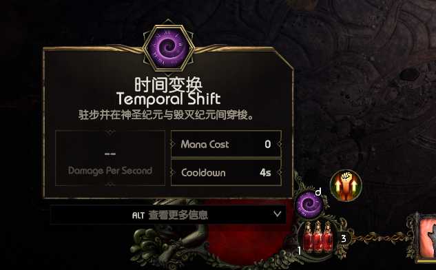 最后纪元技能洗点重置攻略 最后纪元技能洗点重置攻略