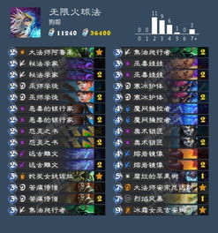 无限机兵幽光球获取攻略,全术法收集秘籍