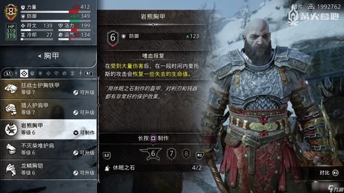 无限机兵圣树守卫铠甲获取方法,全服装收集指南