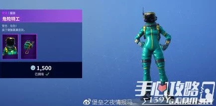 无限机兵雨衣获取攻略,全服装收集秘籍