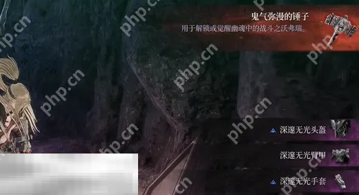 第一狂战士卡赞鬼气剑柄位置