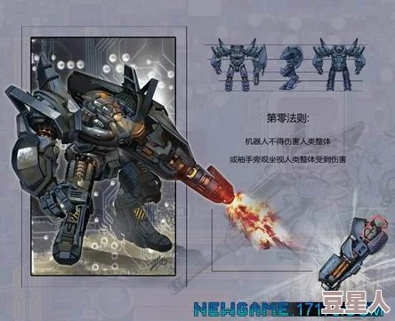 无限机兵武器唯物主义解析,全武器收集攻略