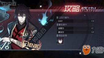 苏丹游戏折卡线全结局攻略汇总