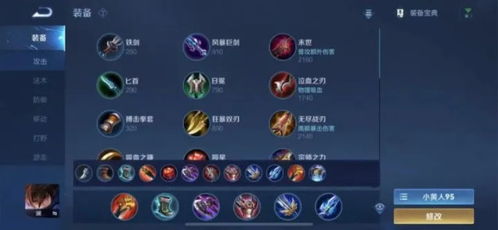开放空间伏技能加点攻略,结小伏核心加点建议