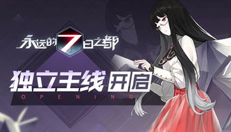 开放空间奈养成素材揭秘,奈茜养成攻略