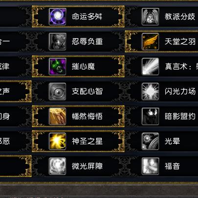 《我的世界PVP关闭攻略》