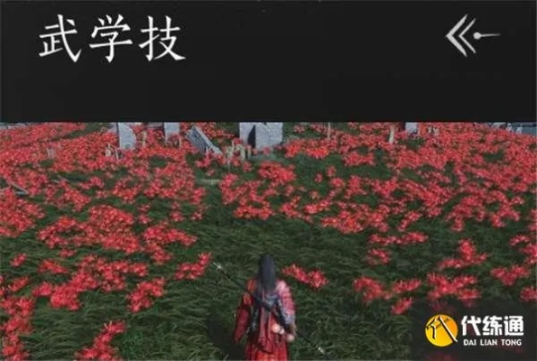 燕云十六声团本MVP攻略,轻松夺魁技巧 燕云十六声团本MVP攻略,轻松夺魁技巧