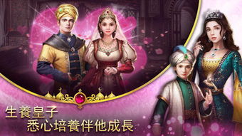 苏丹游戏《流浪剑客》事件概览 苏丹游戏《流浪剑客》事件概览
