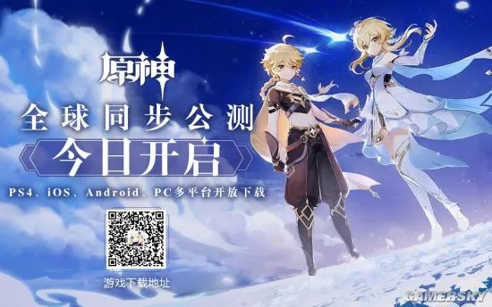 原神5.6版本发布日期揭晓