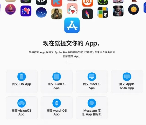 开放空间安卓iOS互通
