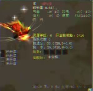 开放空间SR映像大全稀有度解析 开放空间SR映像大全稀有度解析