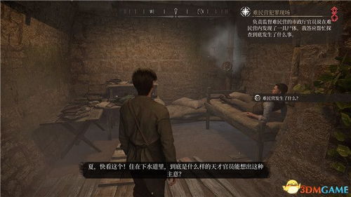 苏丹游戏安苏亚事件汇总:安苏亚事件全解析