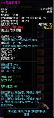 《Minecraft附魔等级上限调整攻略:高阶武器附魔秘籍》 《Minecraft附魔等级上限调整攻略:高阶武器附魔秘籍》