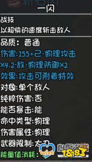 《免费获取情书武器攻略:开放空间秘籍》