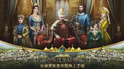 苏丹游戏随机事件:获得神秘古老神像攻略