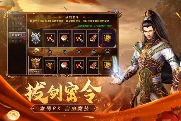 打金版传奇新服排行榜 2024最新打金传奇推荐