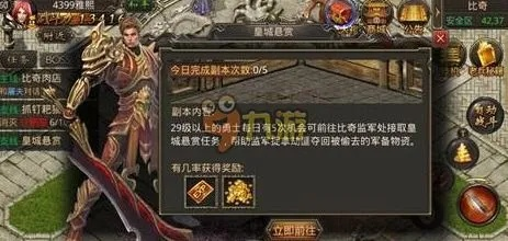 热血传奇怎么赚取元宝 热血传奇游戏赚元宝攻略