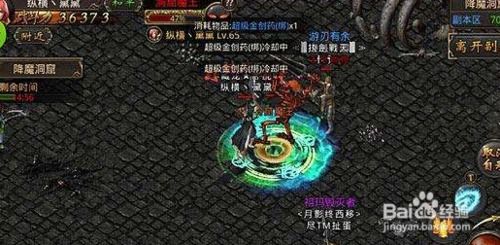 热血传奇游戏道士技能怎么强化 热血传奇道士技能升级指南 热血传奇游戏道士技能怎么强化 热血传奇道士技能升级指南