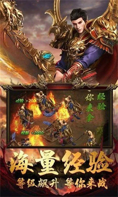 免费打金传奇手游单职业合集 免费打金传奇单职业最新推荐