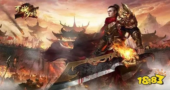 最好玩的传奇页游排行榜 2024最好玩的传奇页游推荐