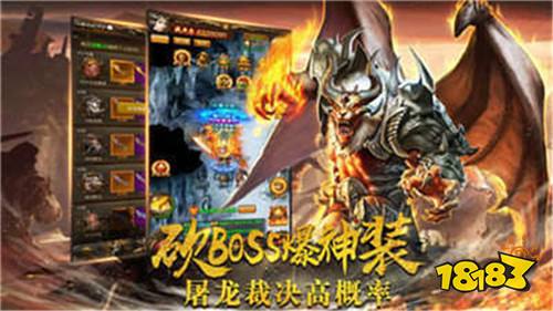 0.1折传奇手游排行榜 2024热门0.1折传奇排名TOP5
