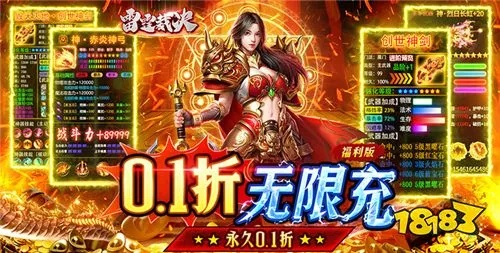 2024真正打金传奇手游排行榜推荐 最能打金的传奇版本