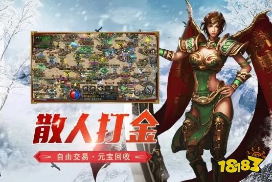 0.1折真打金传奇排行榜 0.1折真打金传奇2024排名