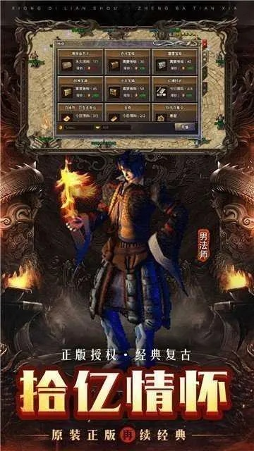 超级变态传奇最新合集 超级变态传奇刀刀切割大全