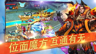 新开传奇游戏有哪些 新开传奇游戏2024合集