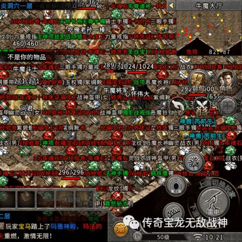 冰雪传奇打金技巧有哪些 冰雪传奇打金技巧盘点 冰雪传奇打金技巧有哪些 冰雪传奇打金技巧盘点