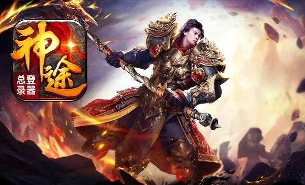 2025有哪些好玩的神途手游不花钱 2025手游打金游戏排行榜 2025有哪些好玩的神途手游不花钱 2025手游打金游戏排行榜