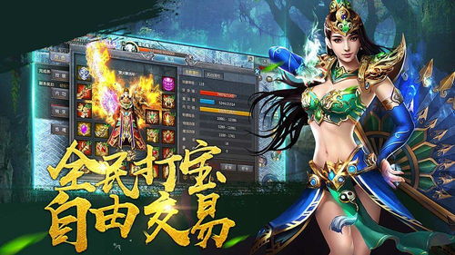 传奇手游四人副本需要准备什么 传奇手游四人副本注意事项 传奇手游四人副本需要准备什么 传奇手游四人副本注意事项