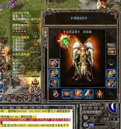 热血传奇手镯装备的作用是什么 玩家追求手镯属性有哪些阶段 热血传奇手镯装备的作用是什么 玩家追求手镯属性有哪些阶段