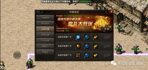 传奇三大职业PK需要加什么属性 传奇三大职业PK选择属性介绍 传奇三大职业PK需要加什么属性 传奇三大职业PK选择属性介绍