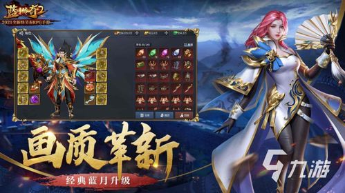 2025怀旧传奇176手游哪些好玩 好玩的怀旧传奇176手游推荐 2025怀旧传奇176手游哪些好玩 好玩的怀旧传奇176手游推荐