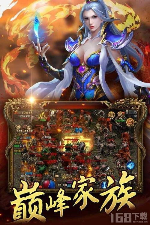 玉兔传奇正版游戏大全 玉兔传奇最新正版手游