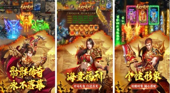 复古传奇1.76怀旧版手游大全 2024年手游打金游戏排行榜