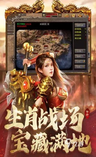 复古传奇1.76怀旧版手游大全 2024年手游打金游戏排行榜