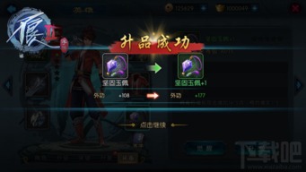 苏丹游戏宠溺项链攻略:揭秘金色装备获取秘籍! 苏丹游戏宠溺项链攻略:揭秘金色装备获取秘籍!