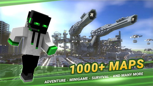 《揭秘!Minecraft转换器制作攻略:轻松打造个性化工具》 《揭秘!Minecraft转换器制作攻略:轻松打造个性化工具》