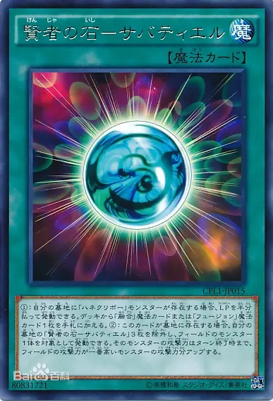 《2025独家揭秘:贤者之石充能新秘籍,效率翻倍!》 《2025独家揭秘:贤者之石充能新秘籍,效率翻倍!》
