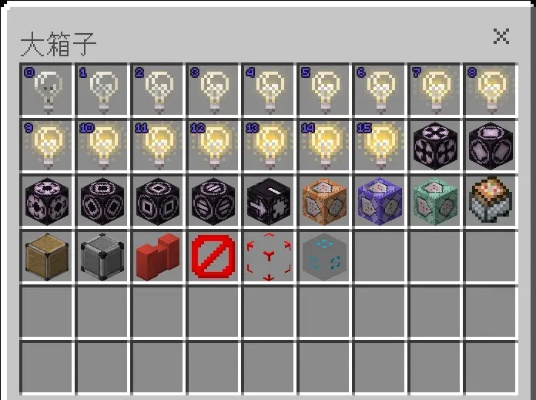 《揭秘!Minecraft暗物质获取与合成攻略,独家技巧大公开》 《揭秘!Minecraft暗物质获取与合成攻略,独家技巧大公开》