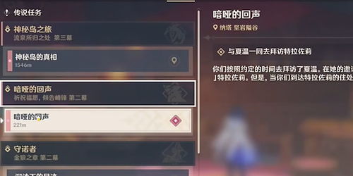 《揭秘!原神须弥每日任务隐藏成就,攻略大全速查》 《揭秘!原神须弥每日任务隐藏成就,攻略大全速查》