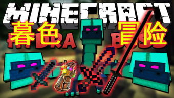 《轻松掌握!Minecraft时间流速调整秘籍大公开》 《轻松掌握!Minecraft时间流速调整秘籍大公开》