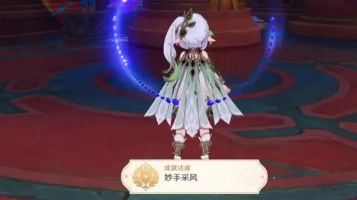 《原神采风达人!揭秘每日委托妙影在手隐藏成就轻松拿》 《原神采风达人!揭秘每日委托妙影在手隐藏成就轻松拿》