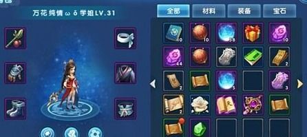 苏丹游戏娜依拉攻略:独家获取与使用技巧揭秘! 苏丹游戏娜依拉攻略:独家获取与使用技巧揭秘!